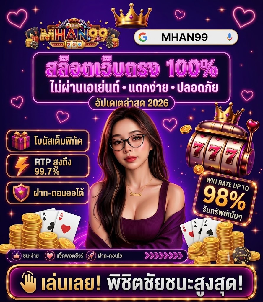 mhan99